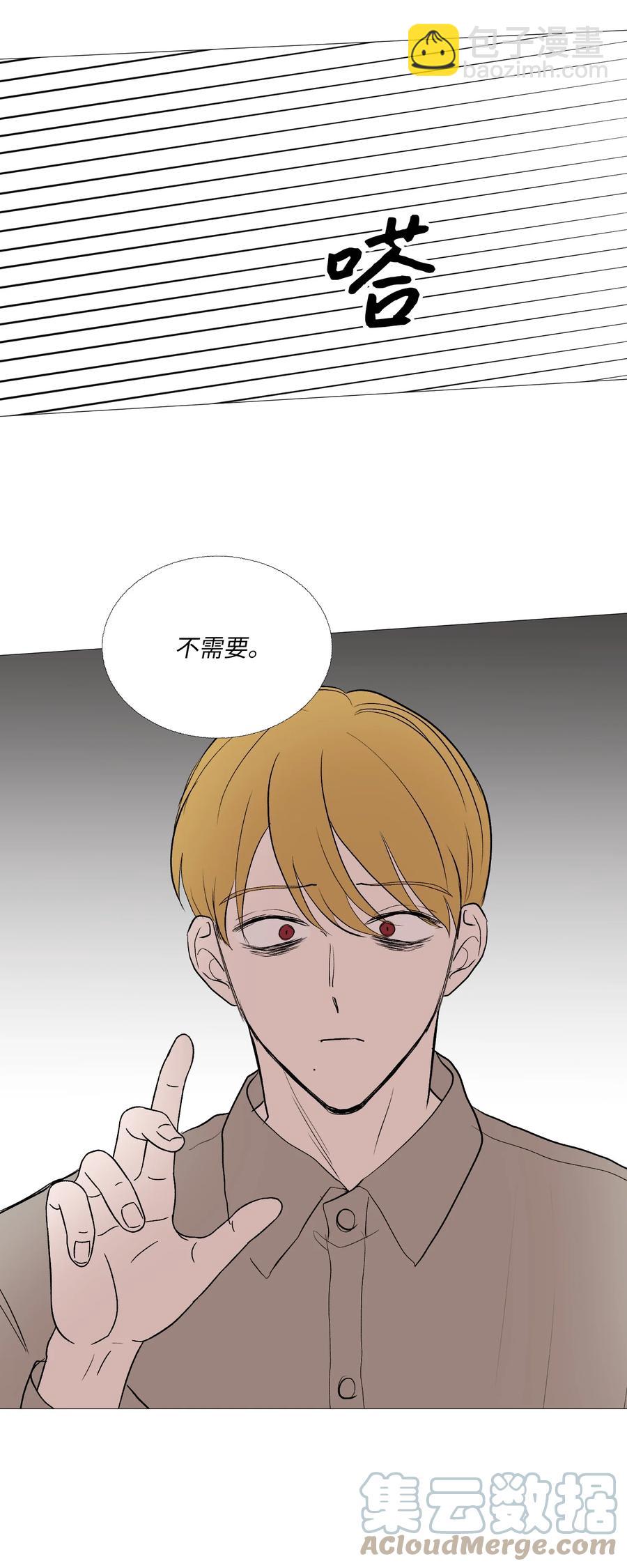 62 牵制(1/2)-第63话