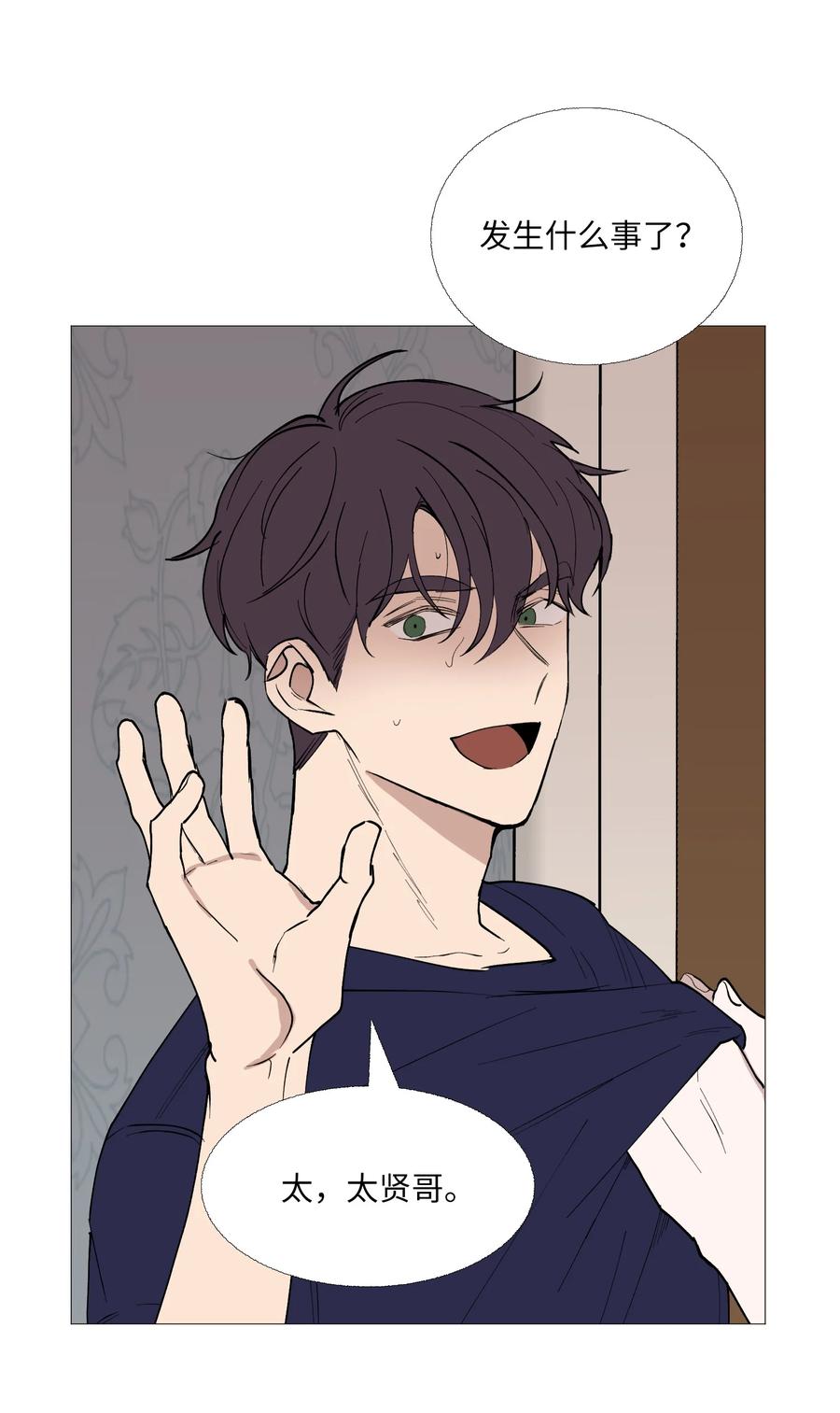 62 牵制(1/2)-第63话