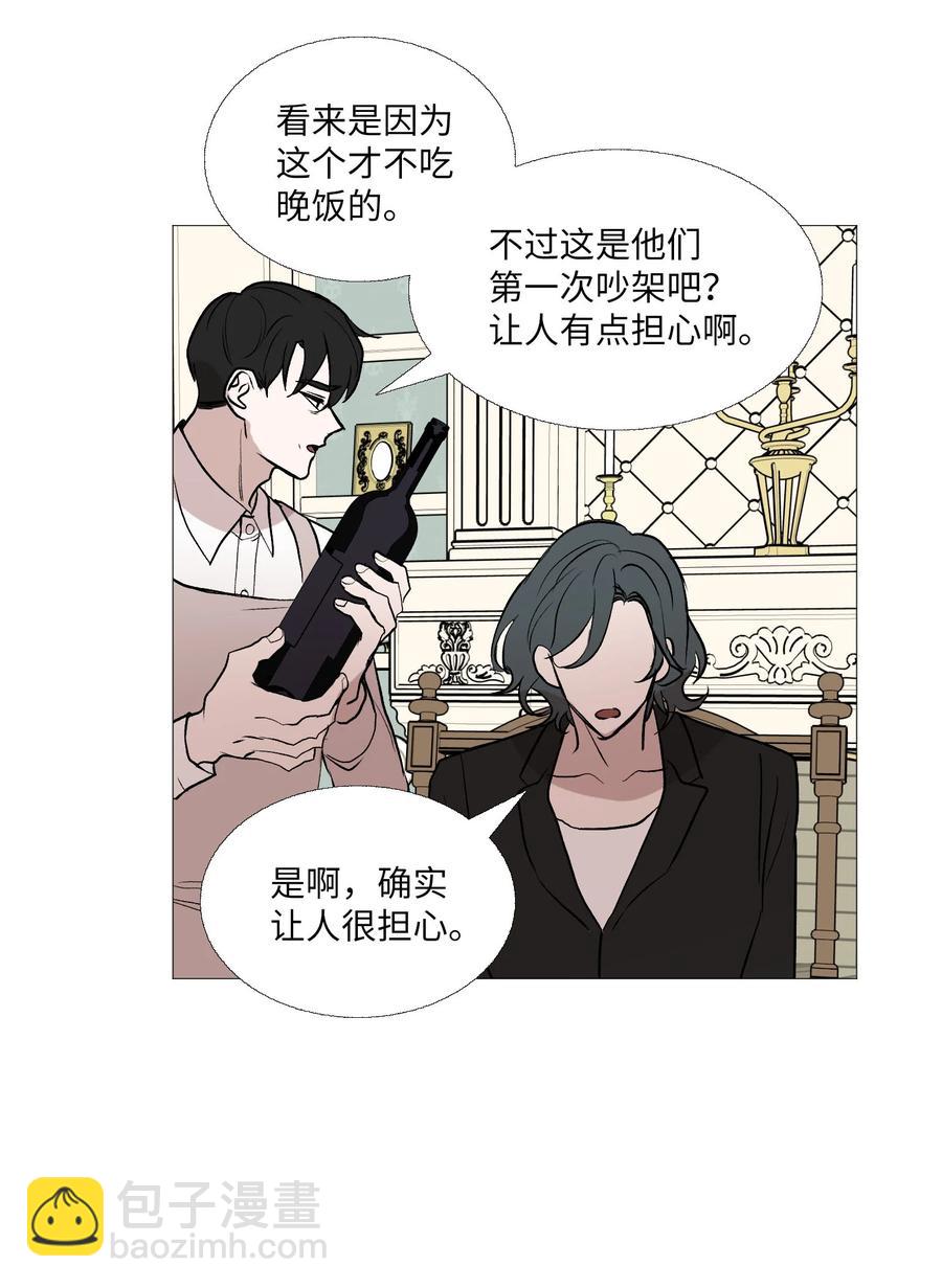 62 牵制(1/2)-第63话