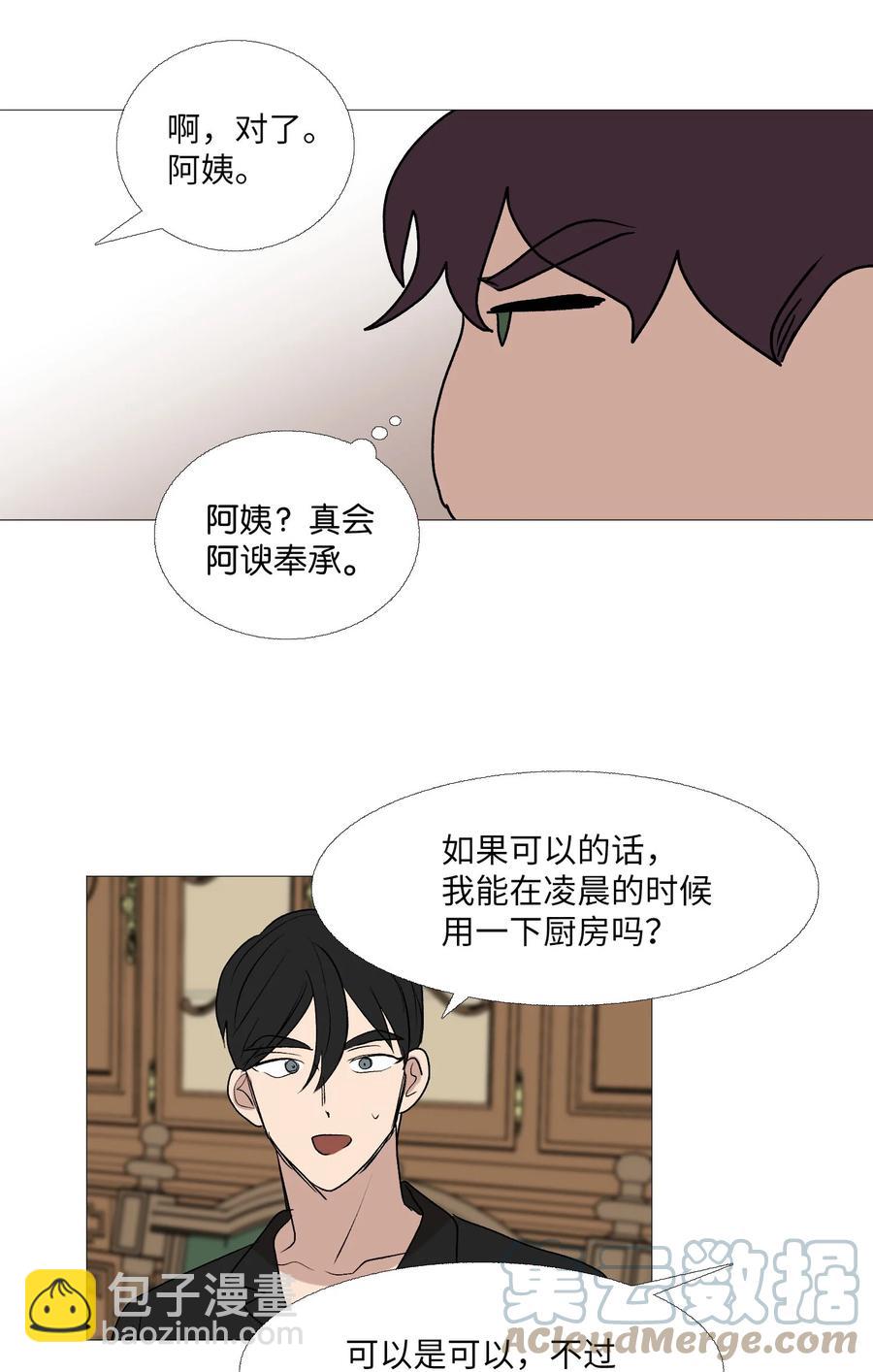 62 牵制(1/2)-第63话