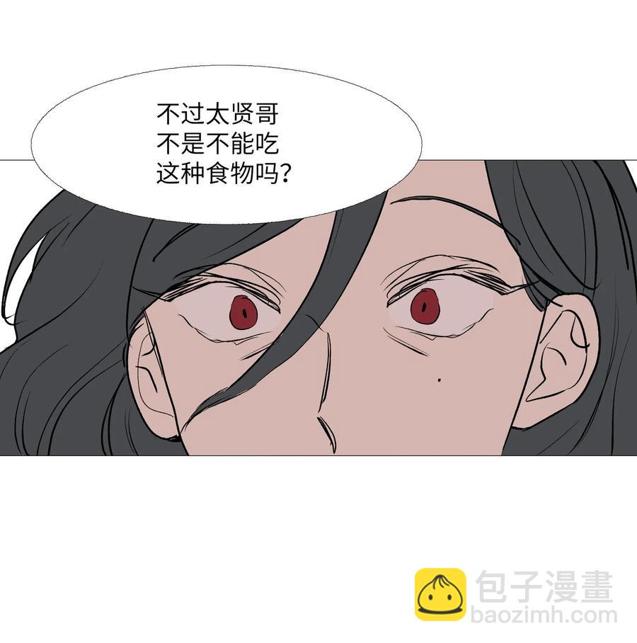 62 牵制(1/2)-第63话