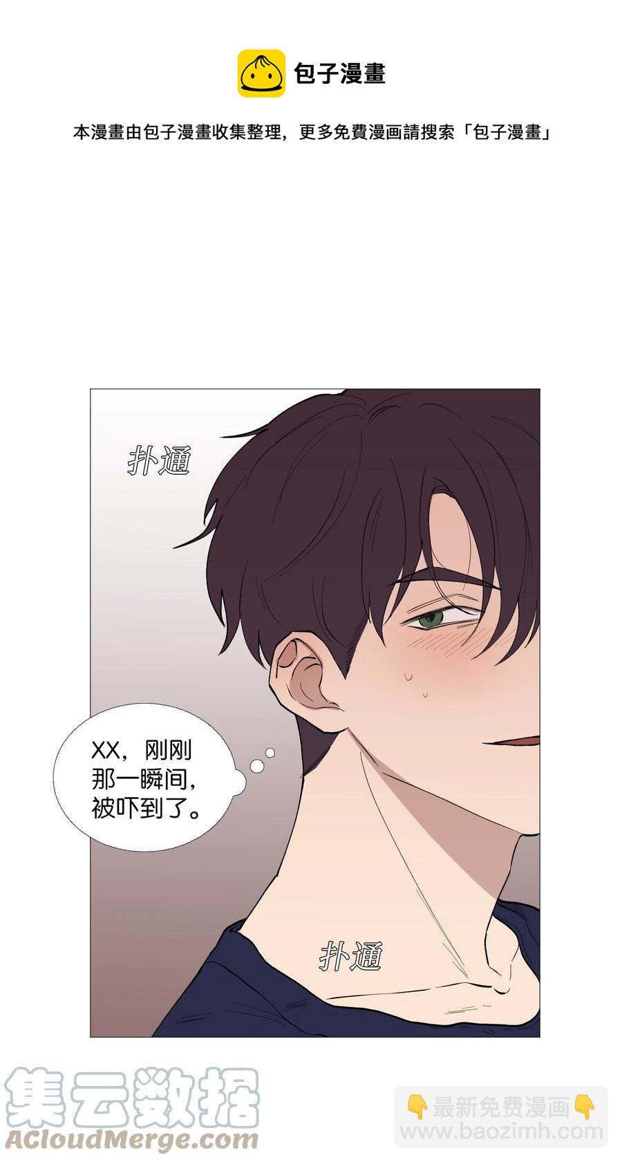 62 牵制(1/2)-第63话