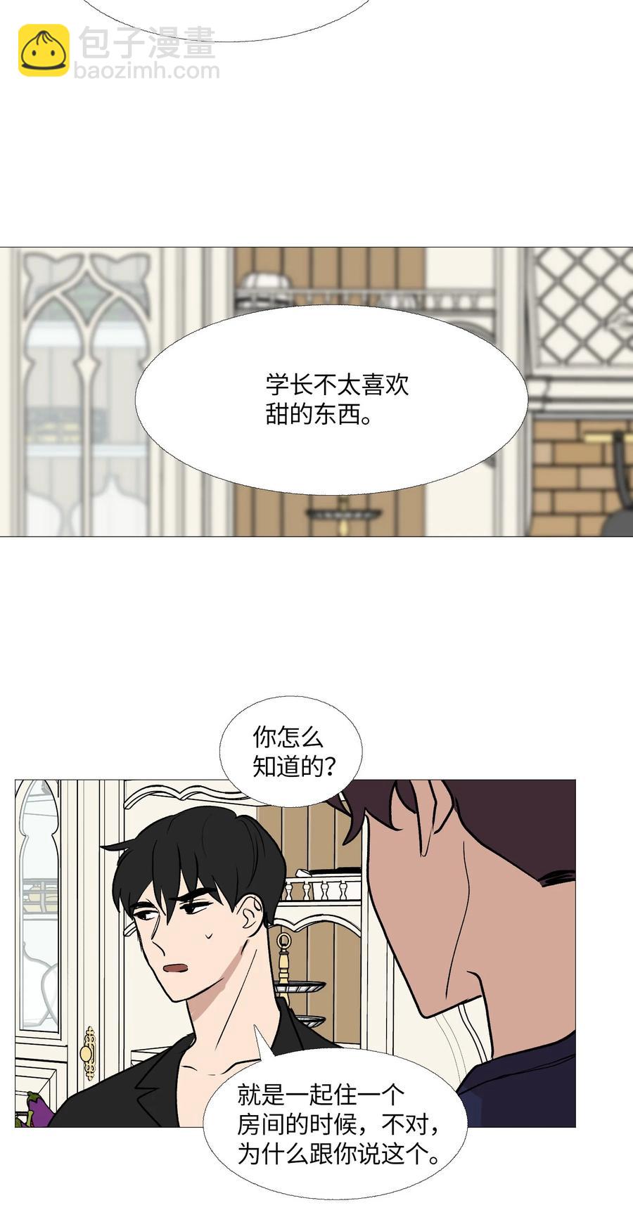 62 牵制(1/2)-第63话