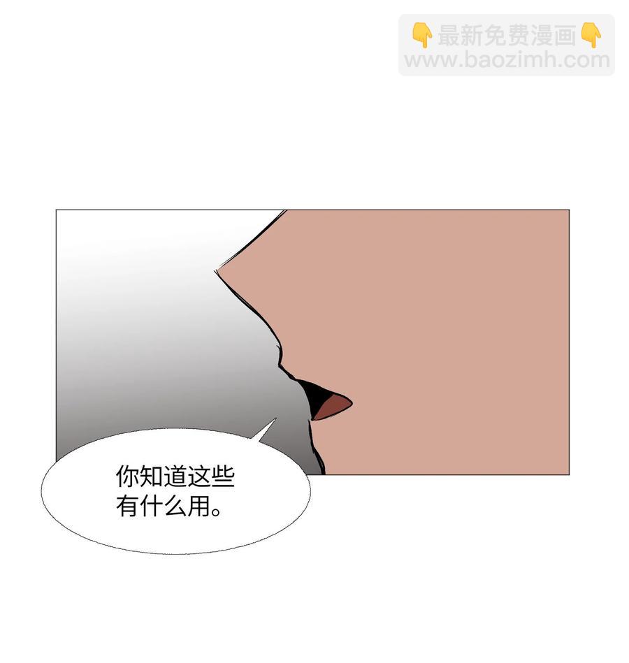 62 牵制(1/2)-第63话