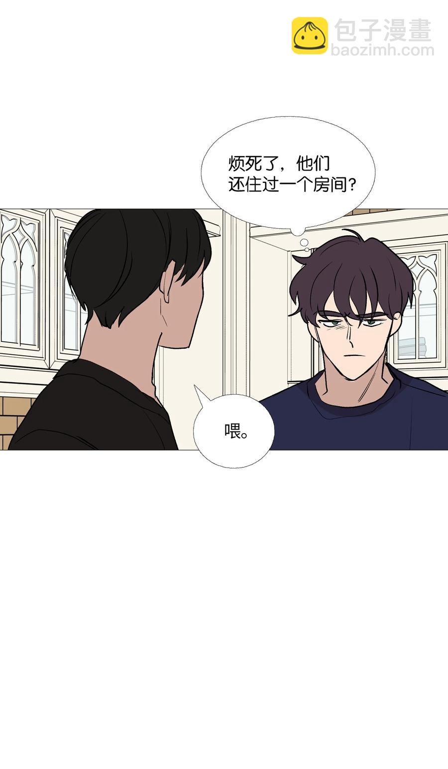 62 牵制(1/2)-第63话