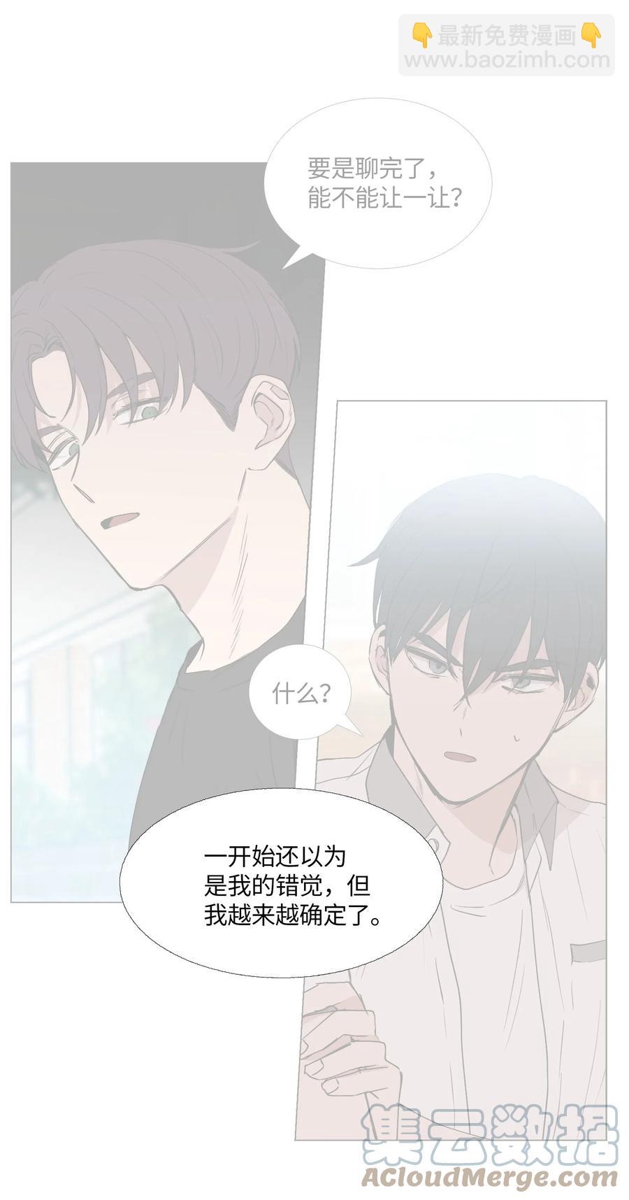 62 牵制(1/2)-第63话