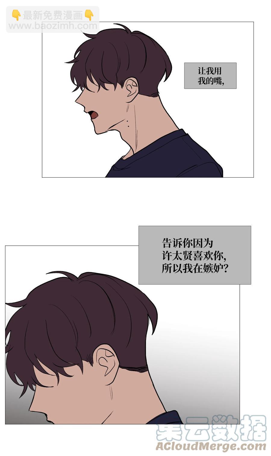62 牵制(1/2)-第63话