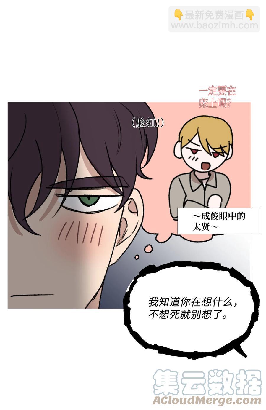 64 消失的方法(1/2)-第65话