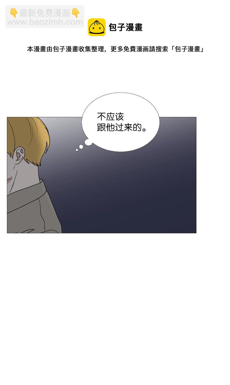 64 消失的方法(1/2)-第65话