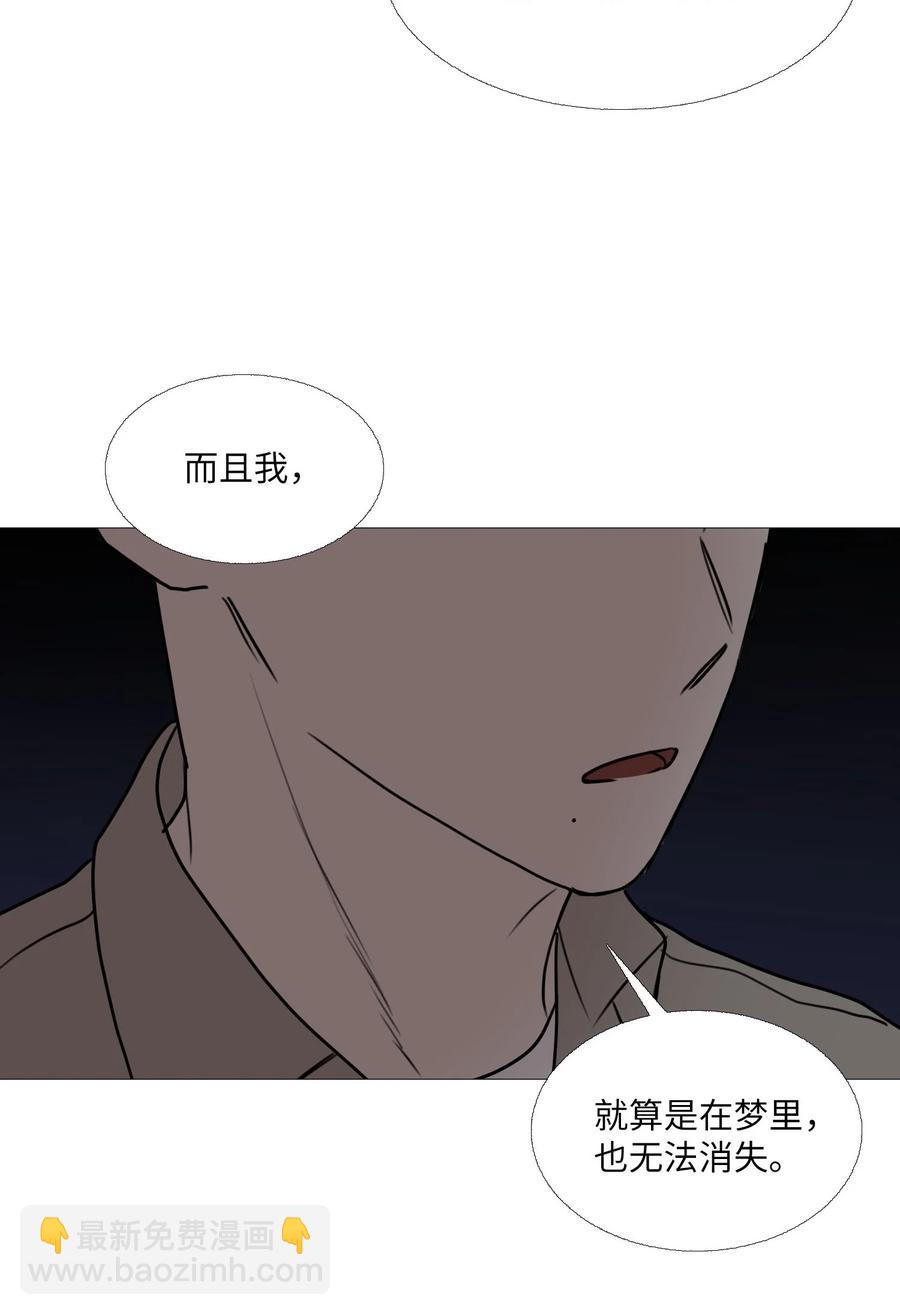 64 消失的方法(1/2)-第65话