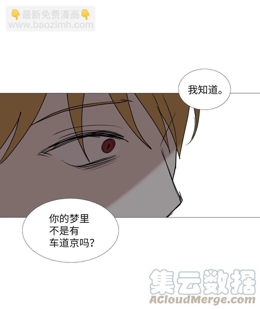 64 消失的方法(1/2)-第65话