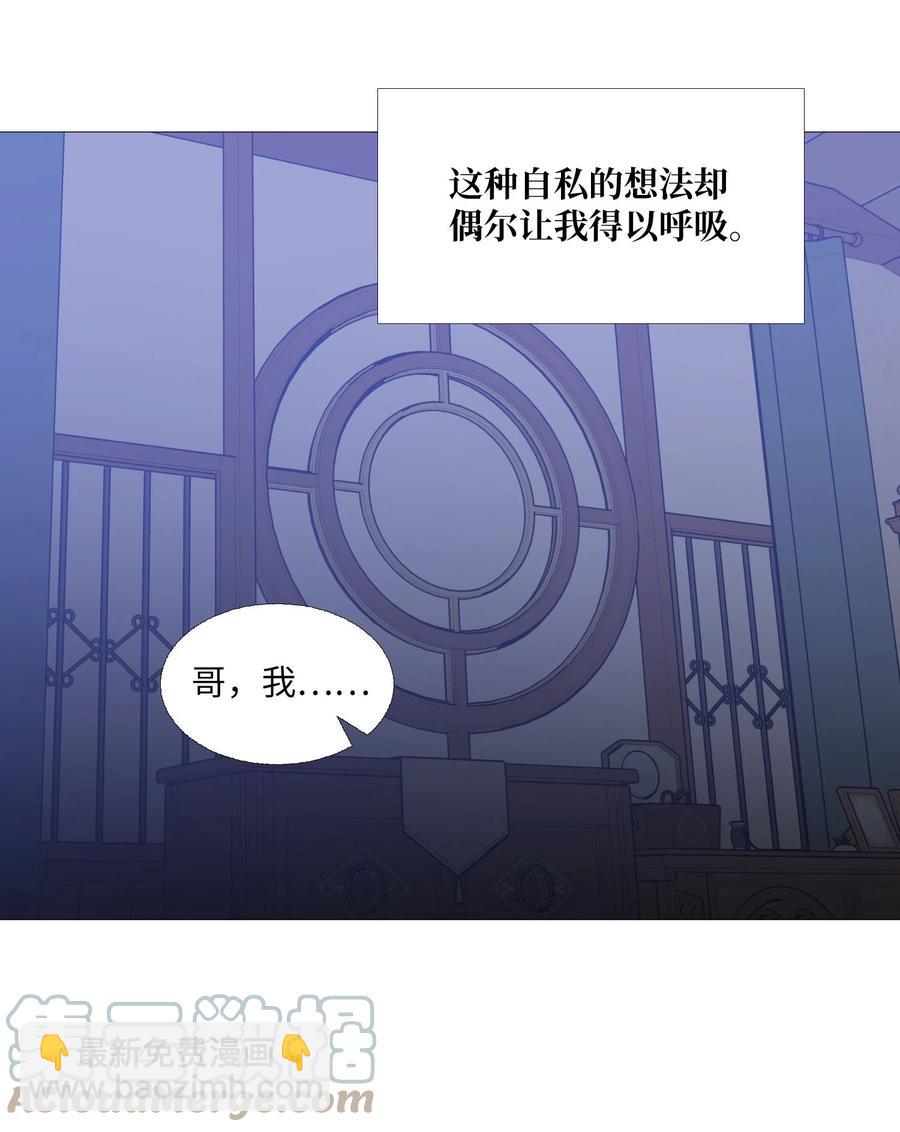 64 消失的方法(1/2)-第65话