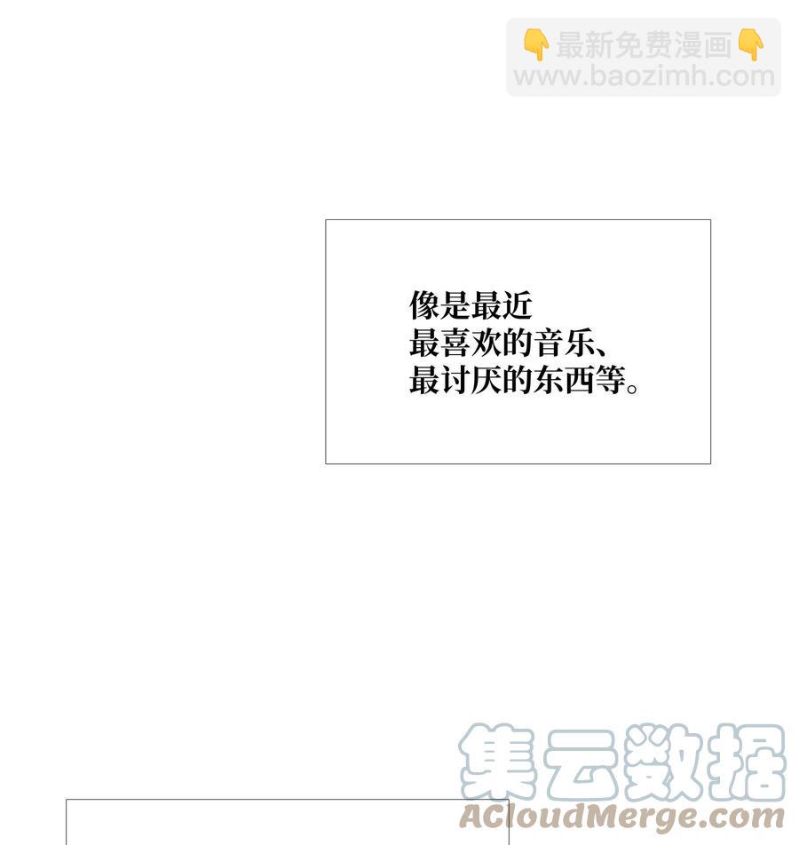64 消失的方法(1/2)-第65话