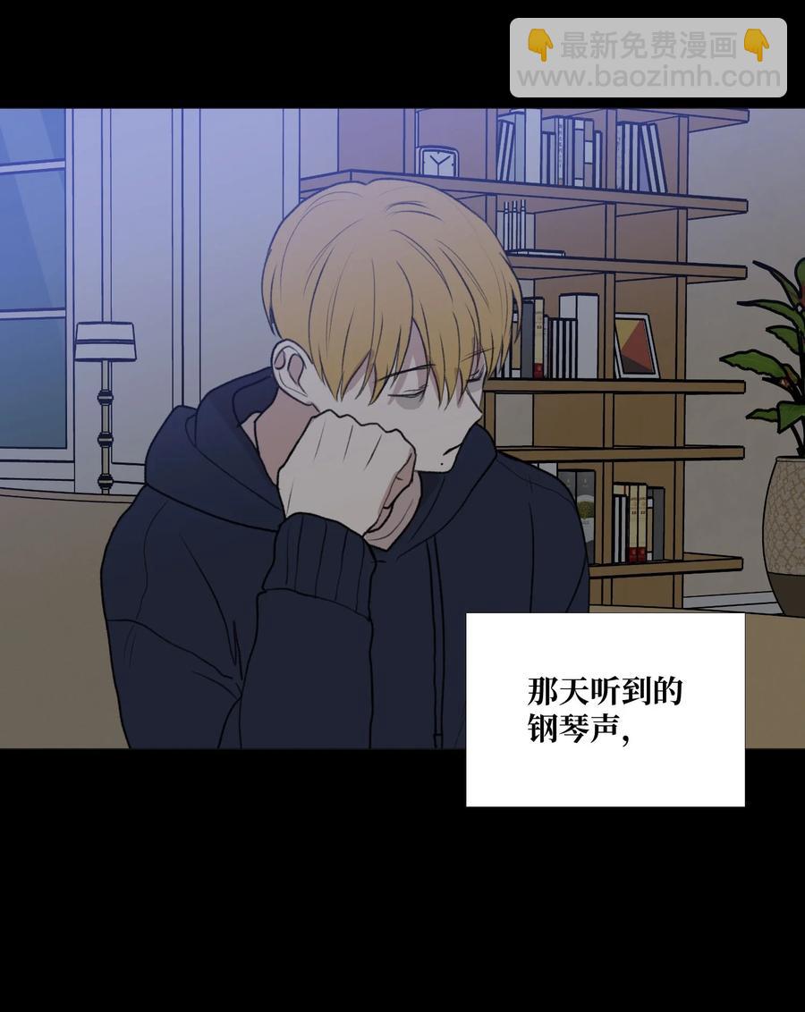 64 消失的方法(1/2)-第65话