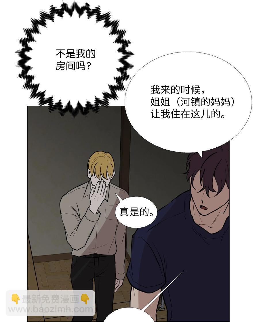 64 消失的方法(1/2)-第65话