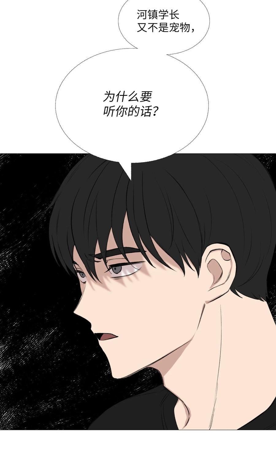 66 向着未来(1/2)-第67话