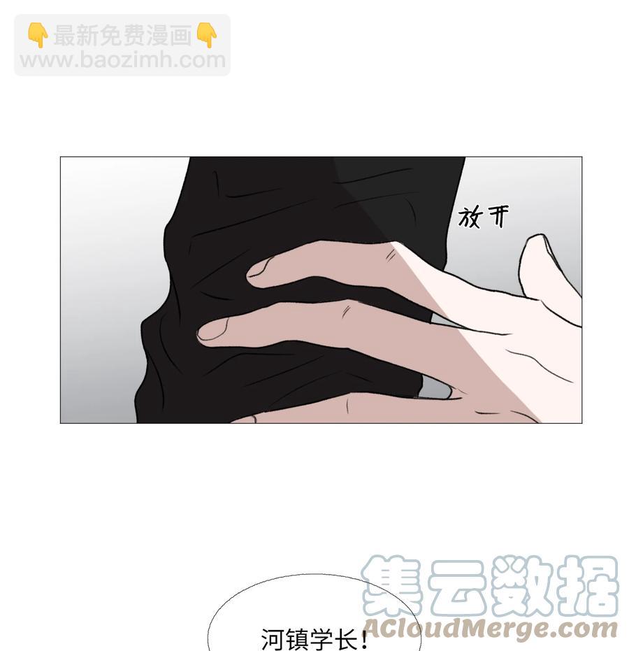 66 向着未来(1/2)-第67话