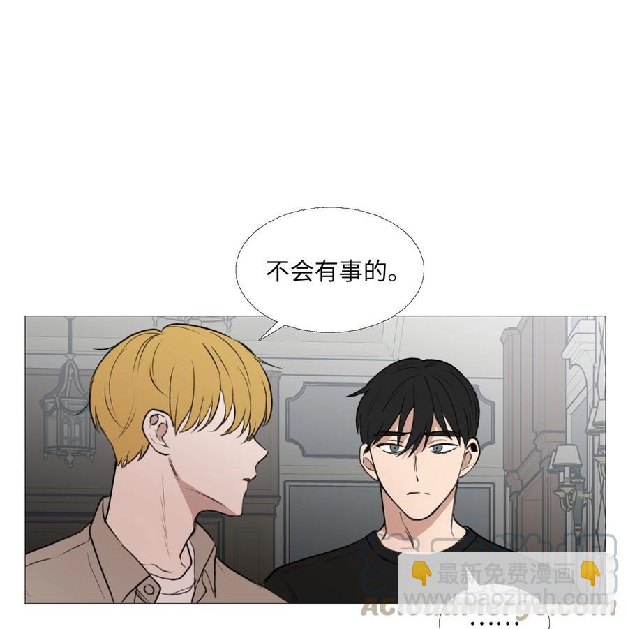 66 向着未来(1/2)-第67话