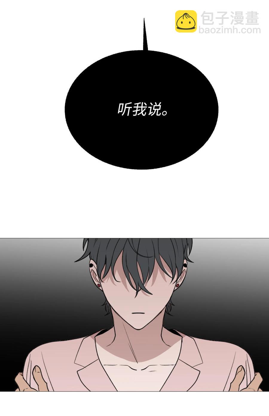 66 向着未来(1/2)-第67话