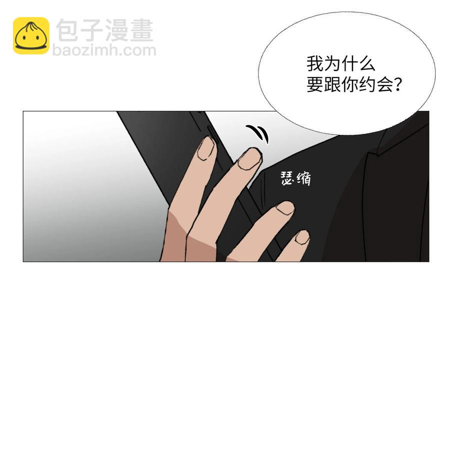 66 向着未来(1/2)-第67话