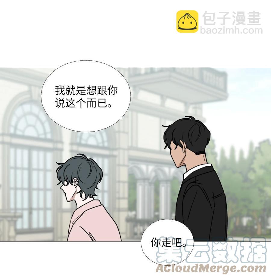 66 向着未来(1/2)-第67话