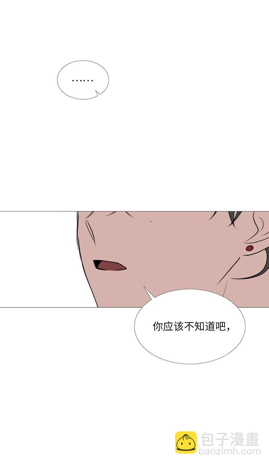66 向着未来(1/2)-第67话