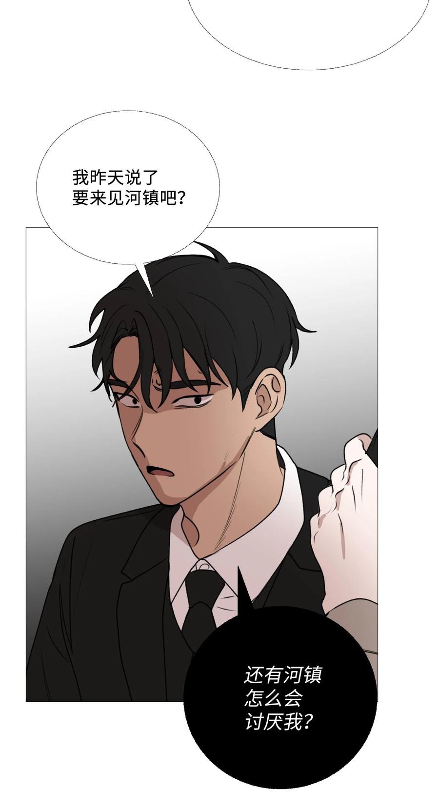 66 向着未来(1/2)-第67话