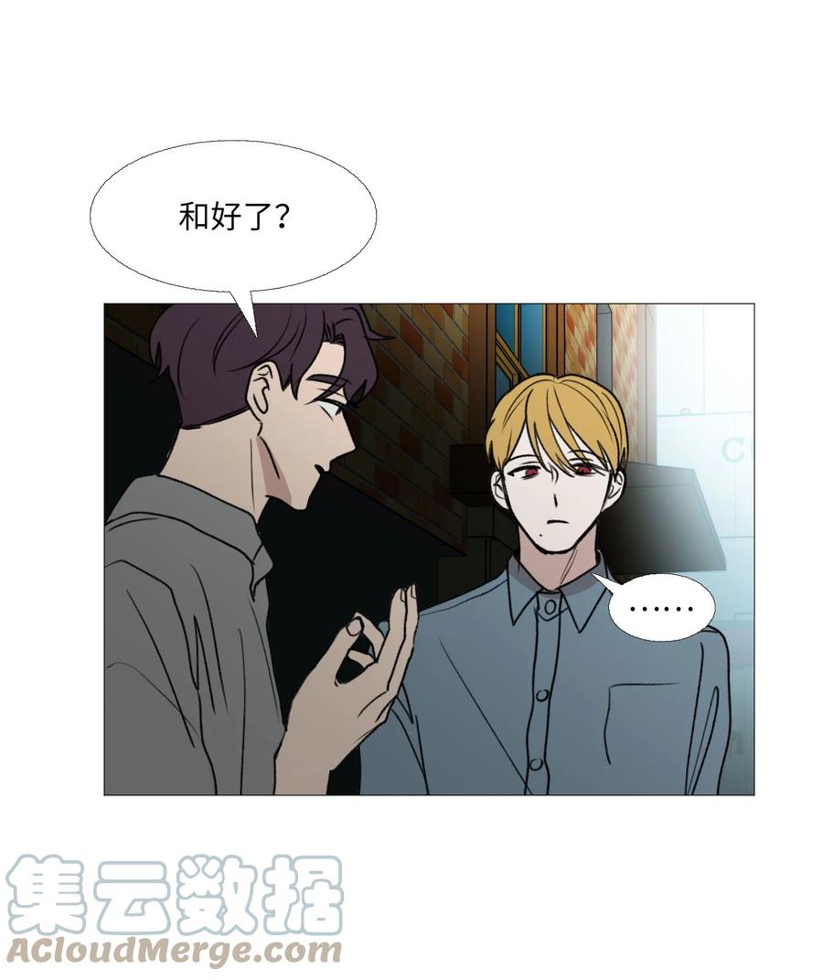 68 似乎知道事实(1/2)-第69话