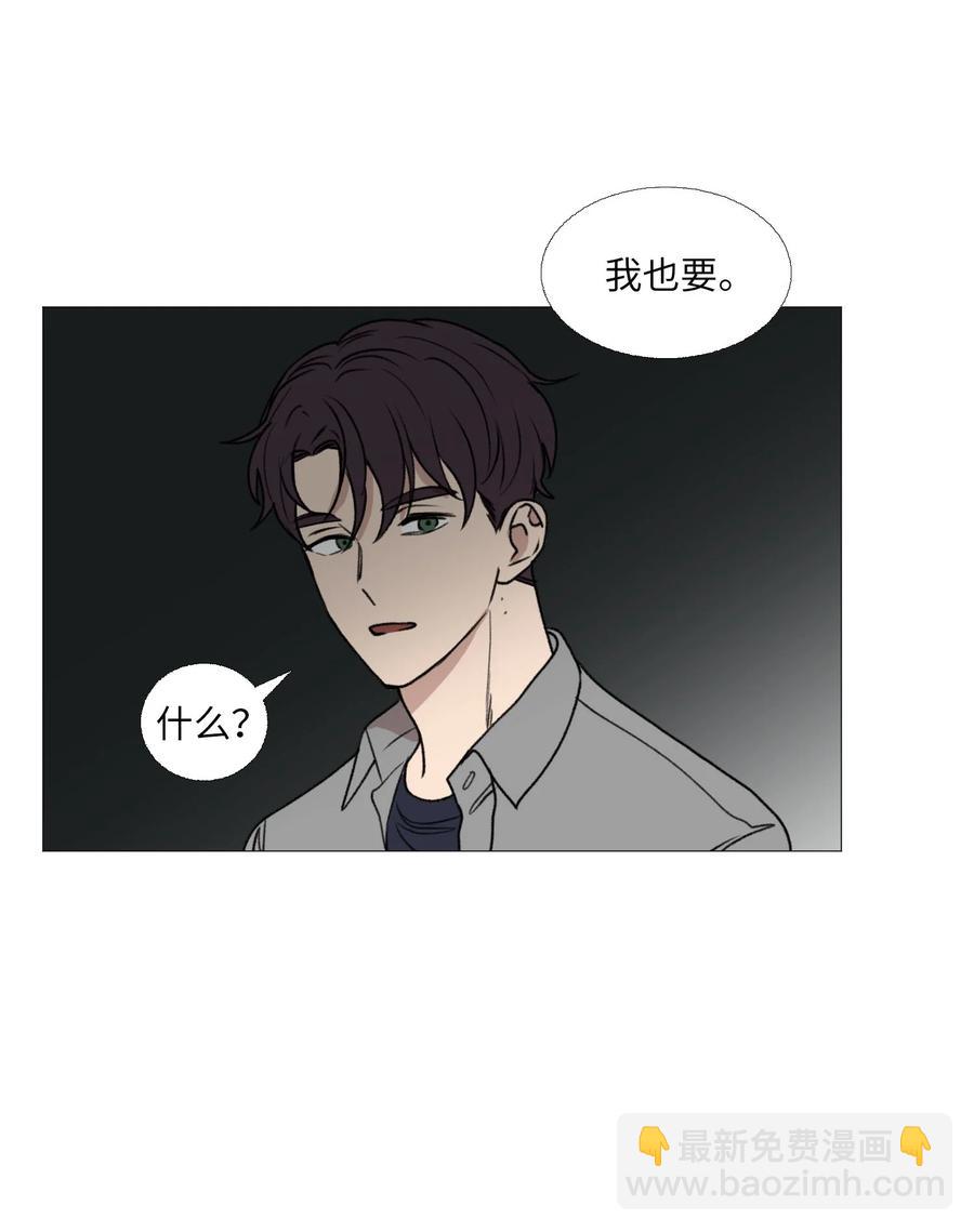 68 似乎知道事实(1/2)-第69话