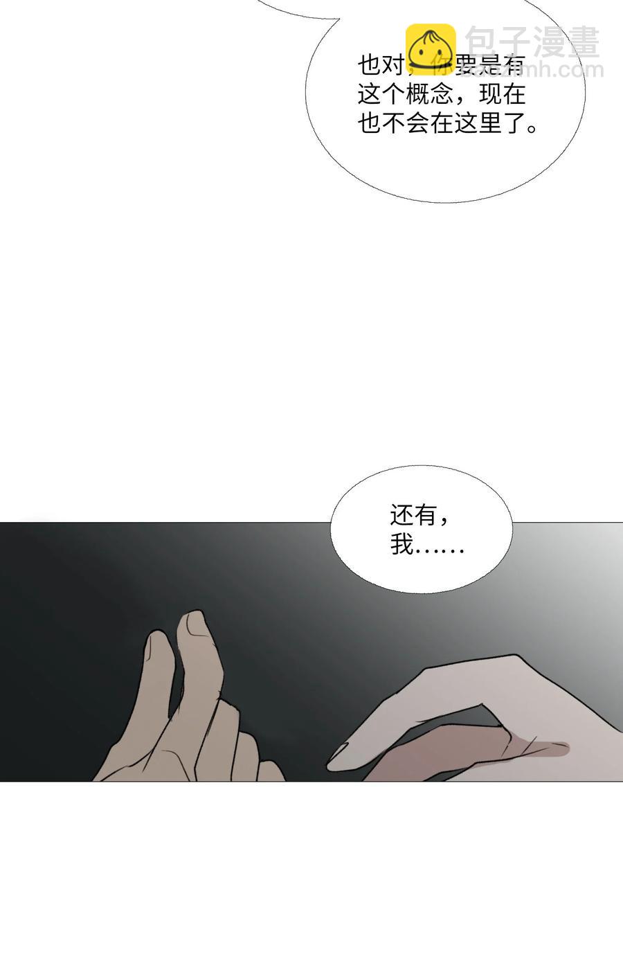 68 似乎知道事实(1/2)-第69话