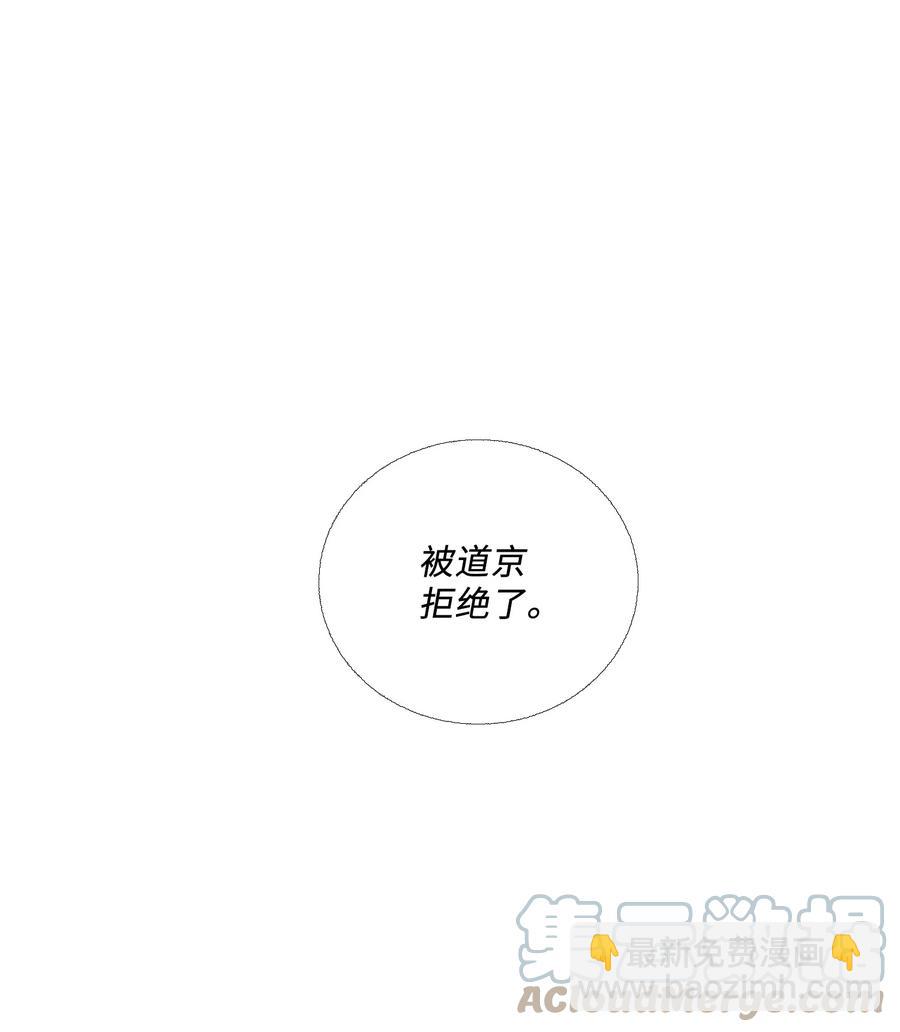 68 似乎知道事实(1/2)-第69话