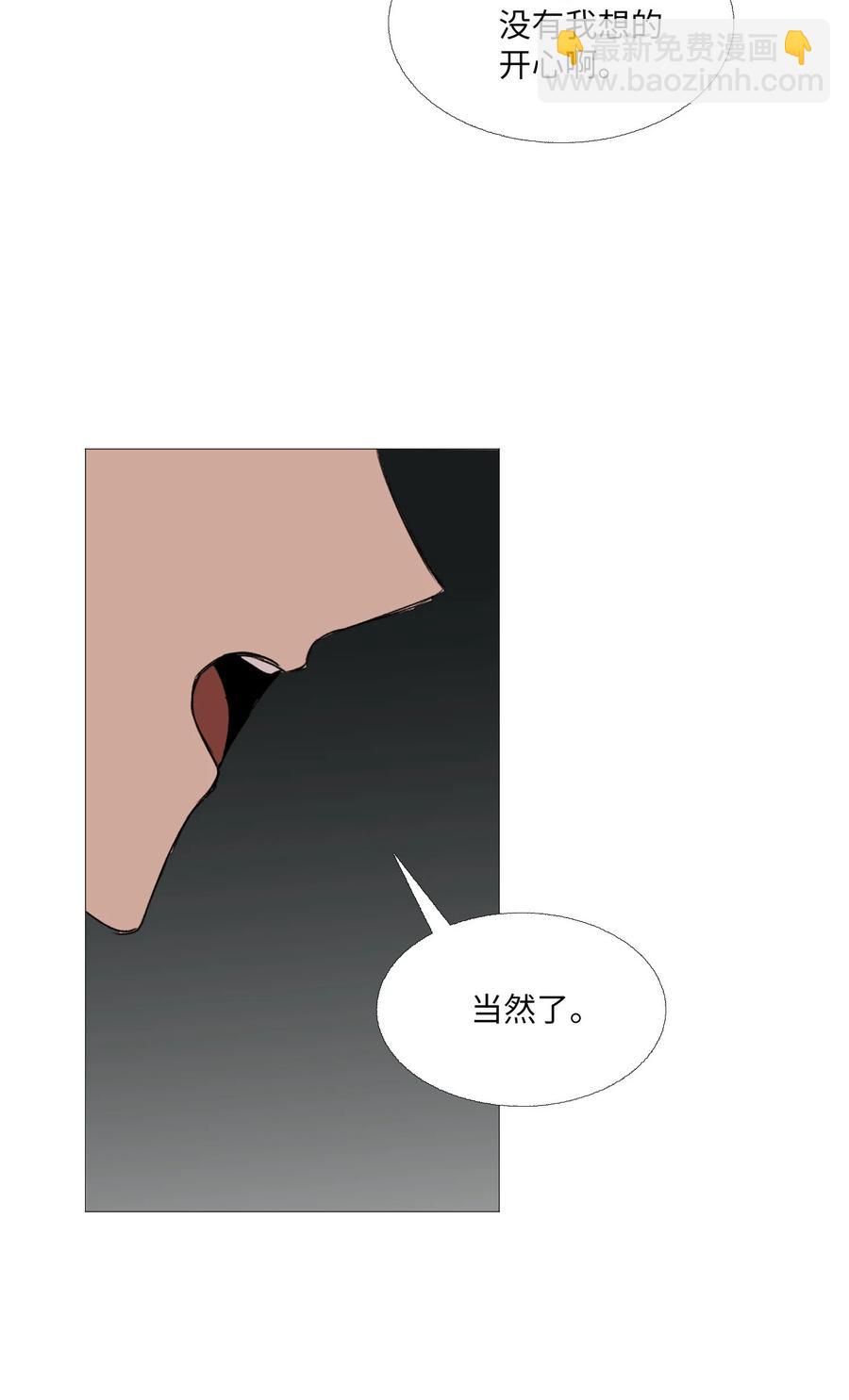 68 似乎知道事实(1/2)-第69话