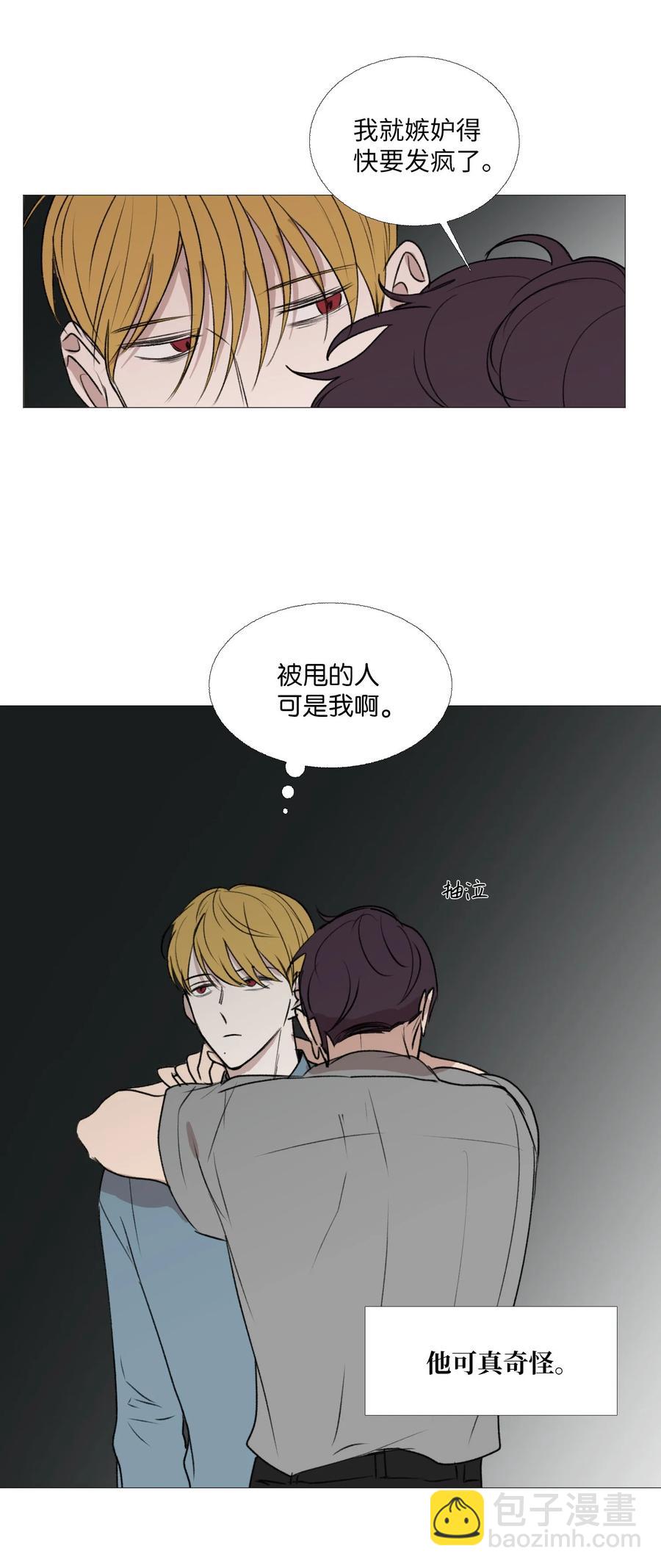 68 似乎知道事实(1/2)-第69话