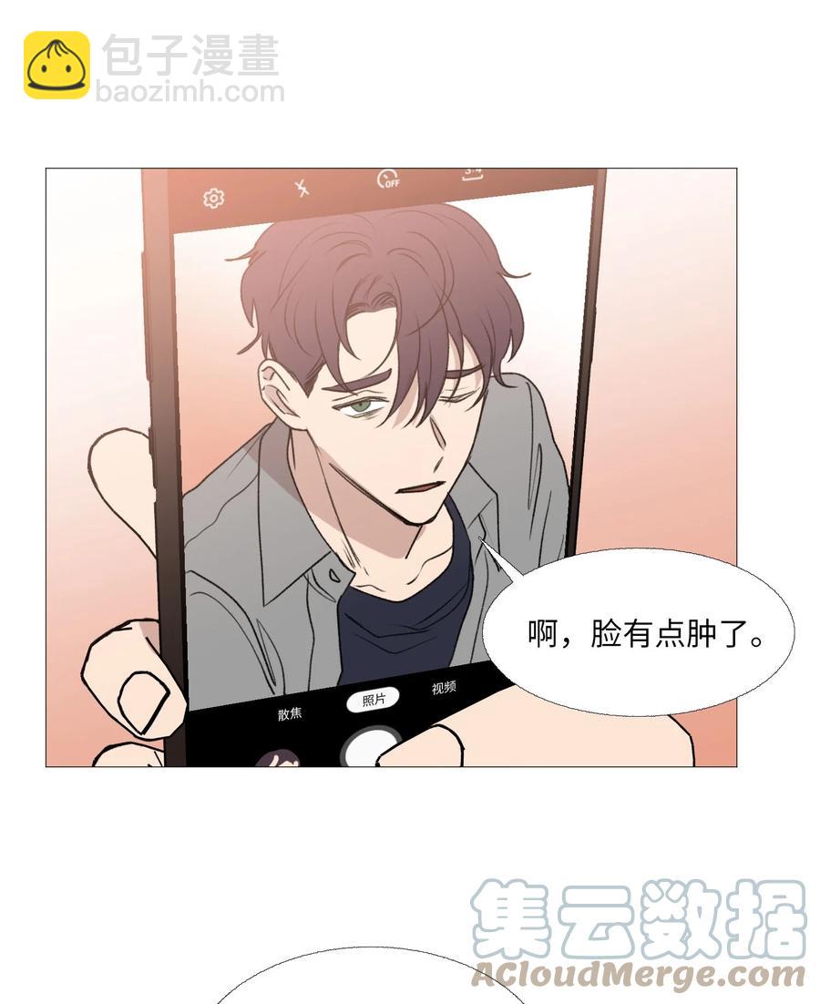 68 似乎知道事实(1/2)-第69话