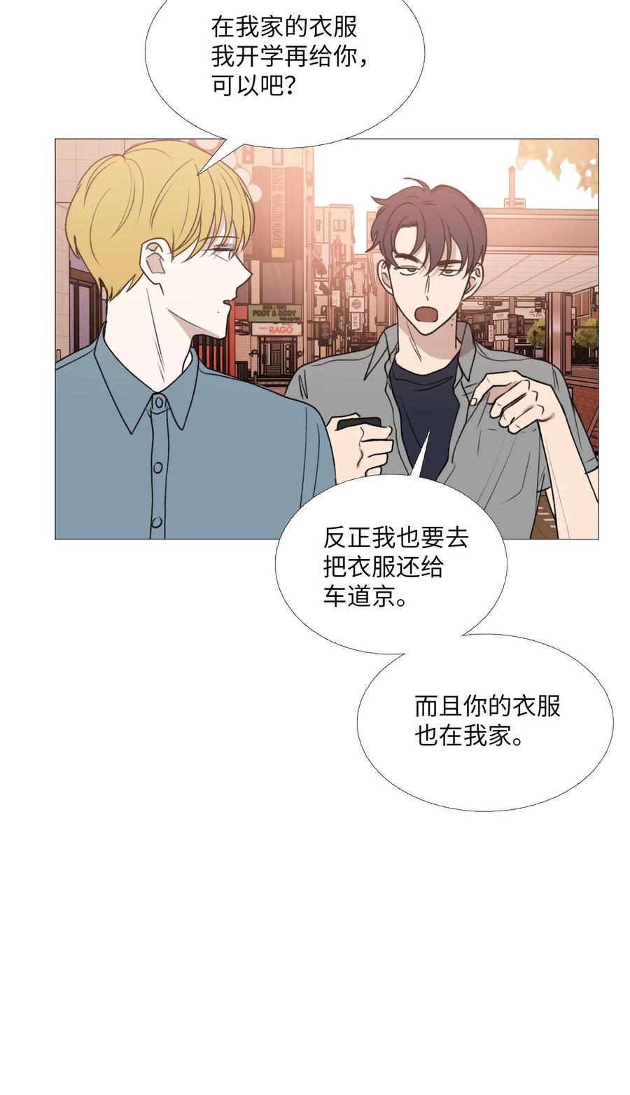 68 似乎知道事实(1/2)-第69话