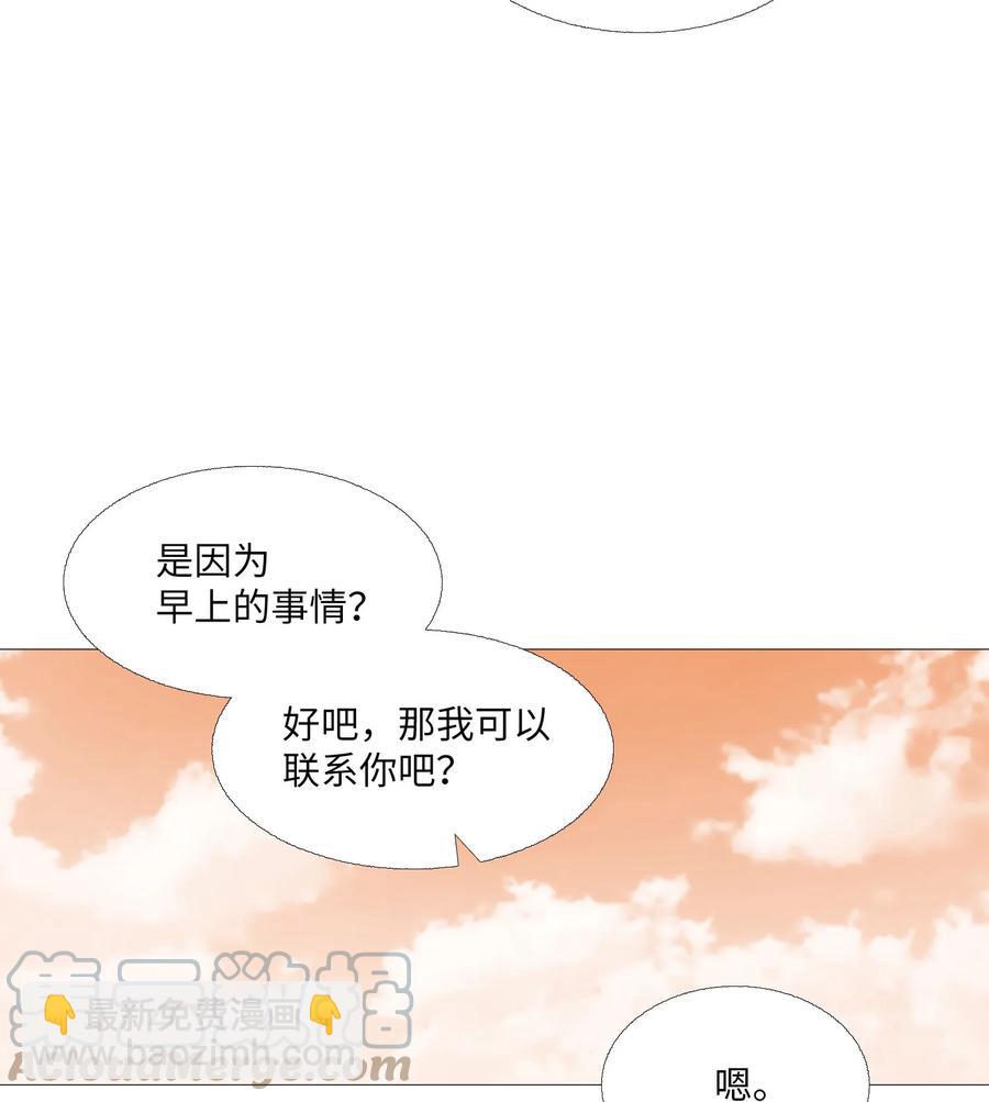 68 似乎知道事实(1/2)-第69话