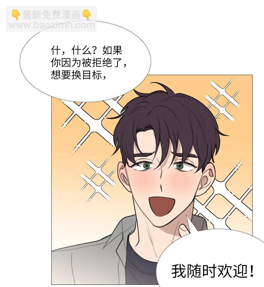 68 似乎知道事实(1/2)-第69话