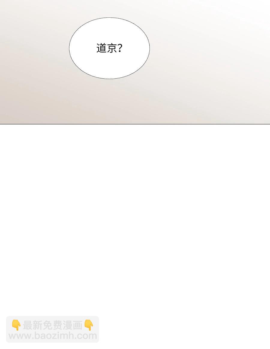 68 似乎知道事实(1/2)-第69话