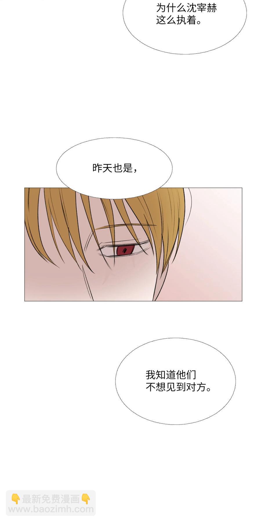 68 似乎知道事实(1/2)-第69话