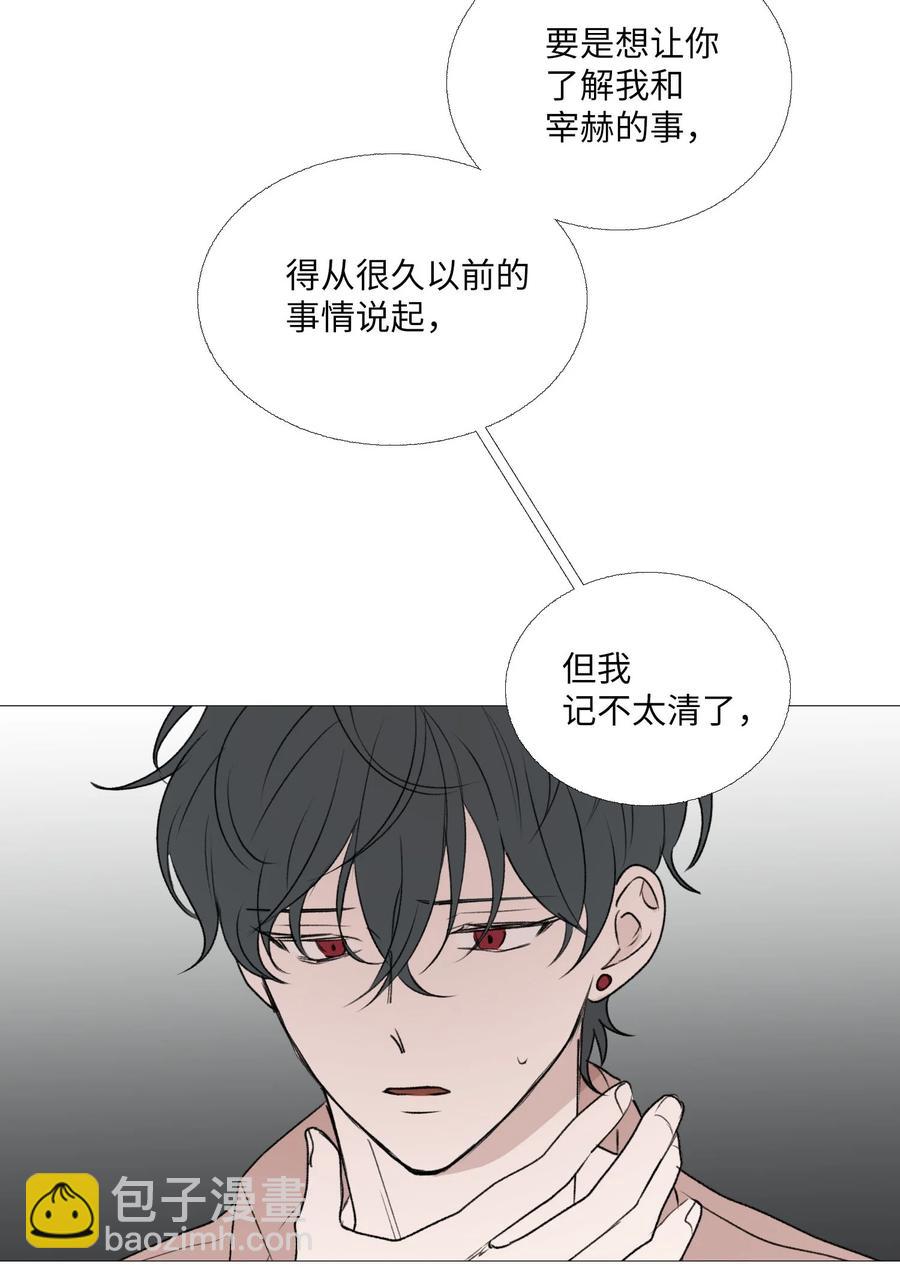 68 似乎知道事实(1/2)-第69话