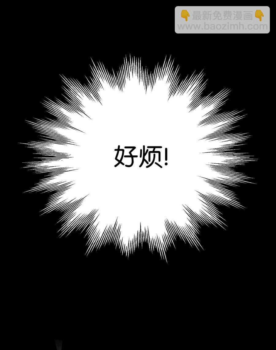 70 转折点(1/2)-第71话