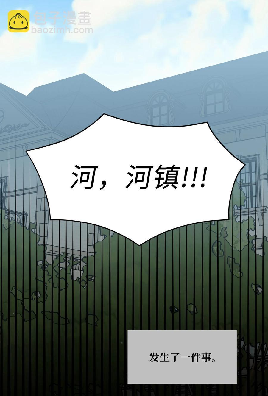 70 转折点(1/2)-第71话