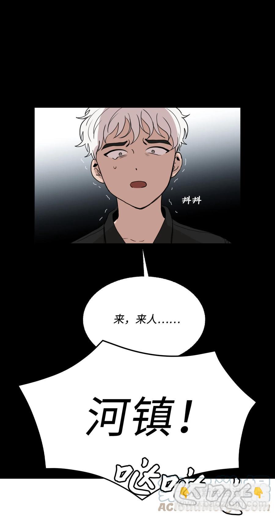 70 转折点(1/2)-第71话