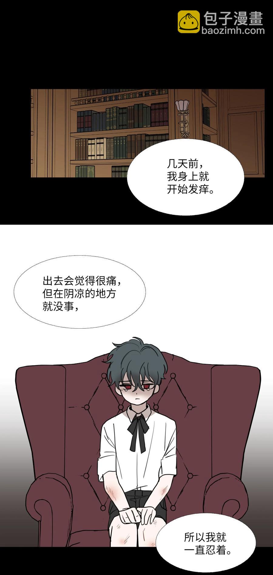 70 转折点(1/2)-第71话