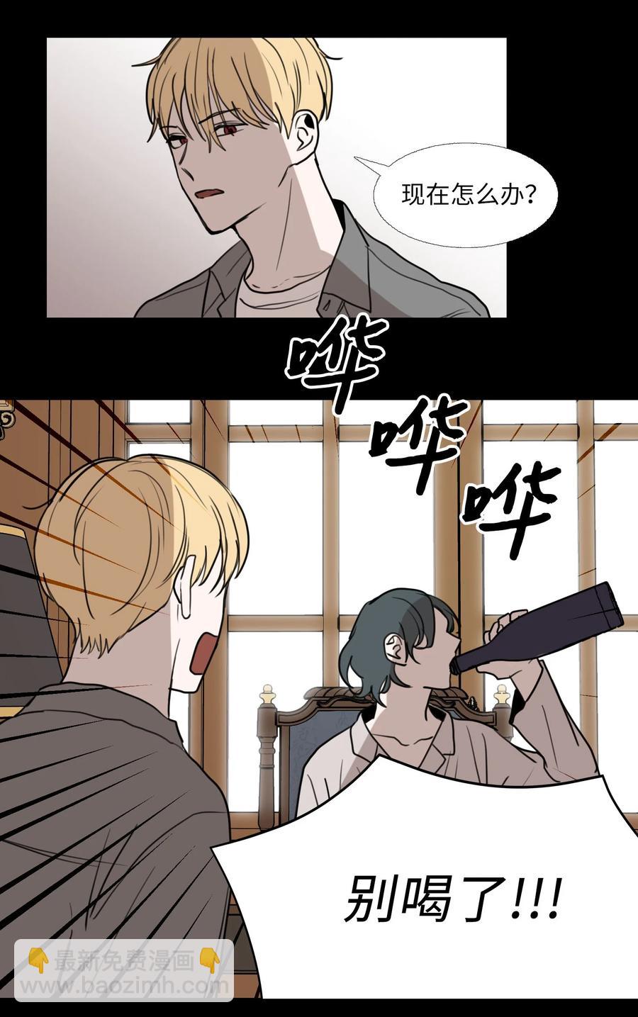 70 转折点(1/2)-第71话