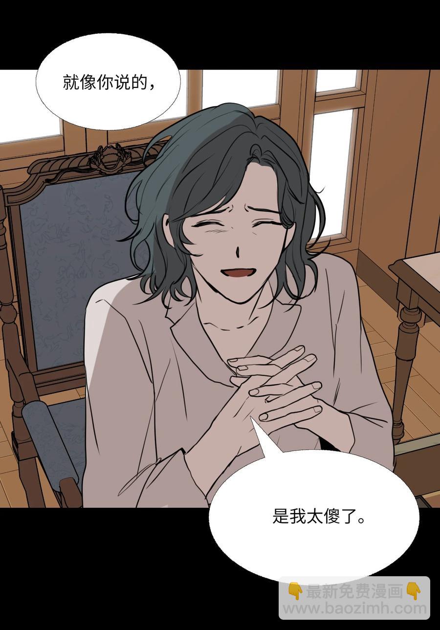 70 转折点(1/2)-第71话