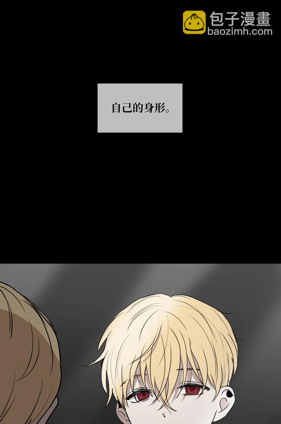 70 转折点(1/2)-第71话