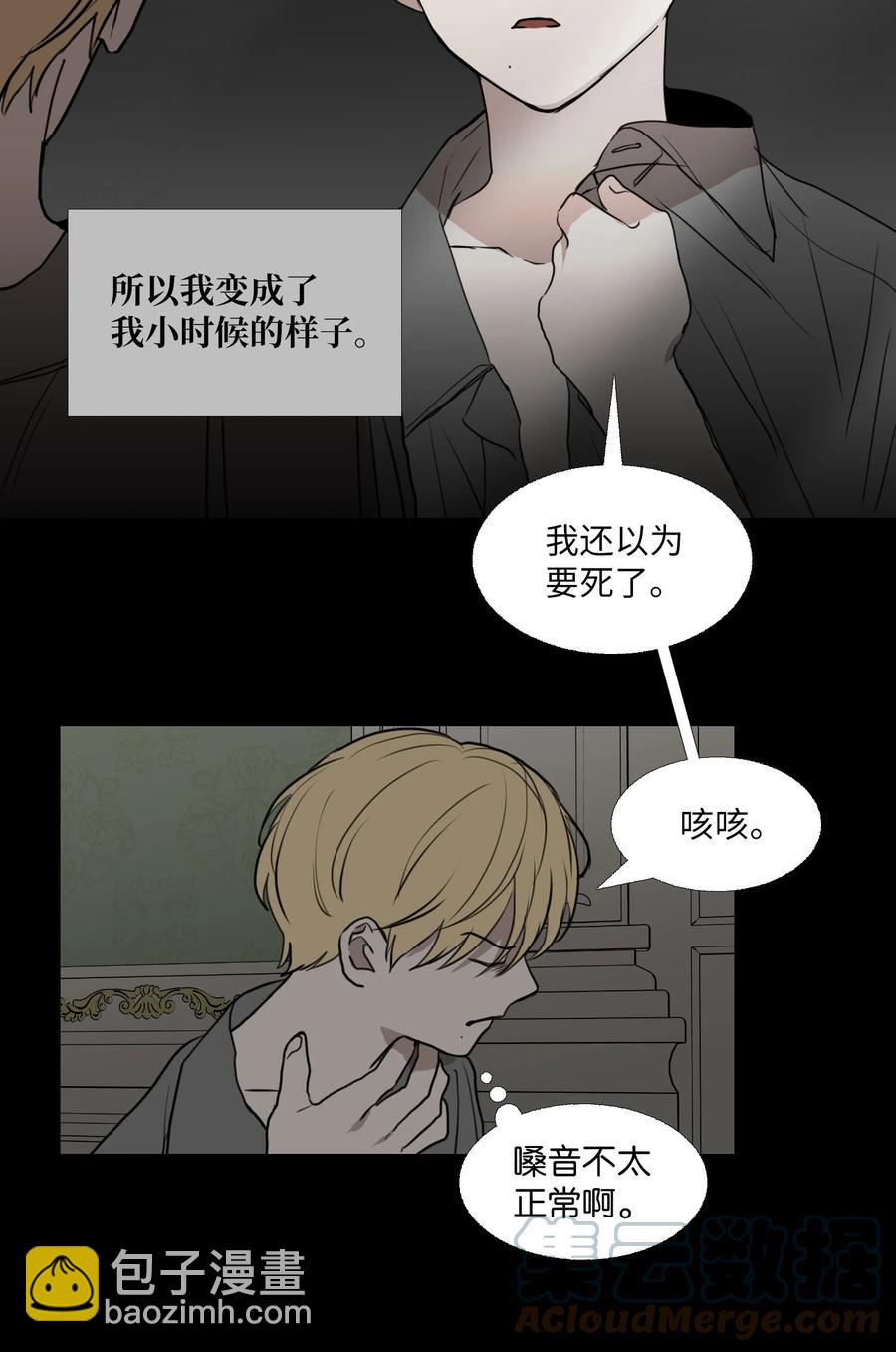 70 转折点(1/2)-第71话