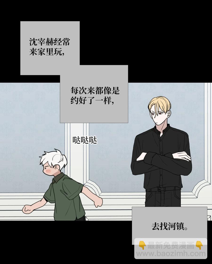 70 转折点(1/2)-第71话