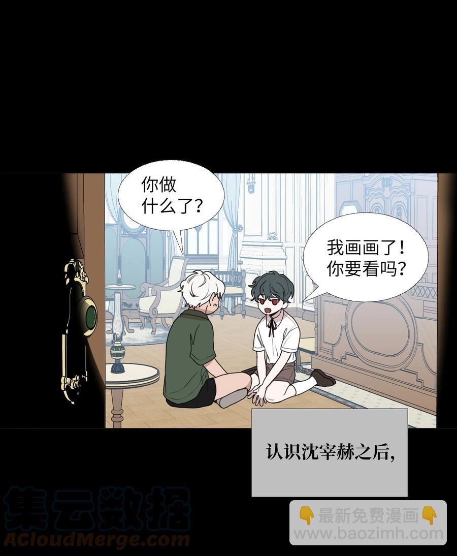 70 转折点(1/2)-第71话